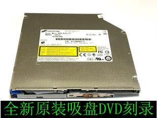 外星人M17X X51刻录光驱 M18X 全新正品