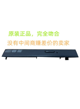 原装正品联想B4320 B4310 B4400光驱位硬盘支架挡板 面板 门条