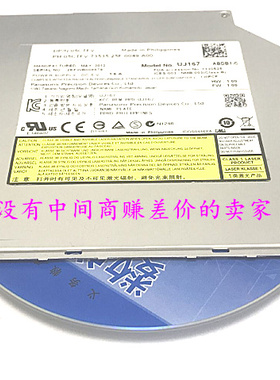 全新DELL 1555 1557 1558 1450 1458笔记本电脑吸入DVD刻录光驱