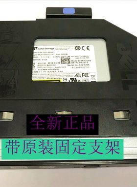 全新DELL OPT 9010  390SF 990SF 790SF小机箱DVD刻录光驱 带支架