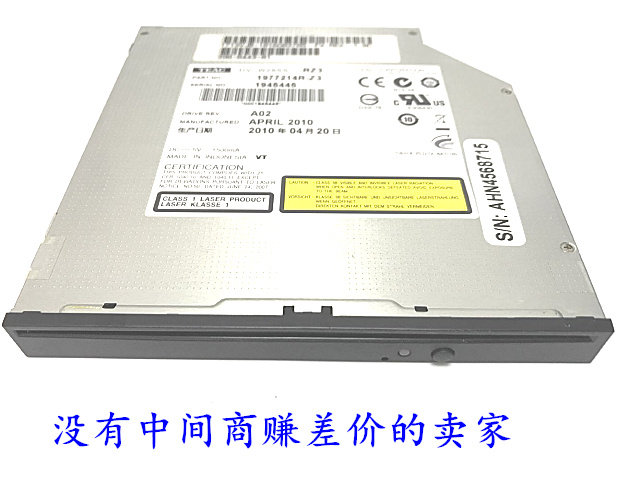 全新联想/Lenovo A700 A600 A720 A300 一体机DVDRW刻录机光驱