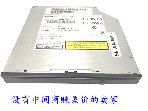 全新联想/Lenovo A700 A600 A720 A300 一体机DVDRW刻录机光驱