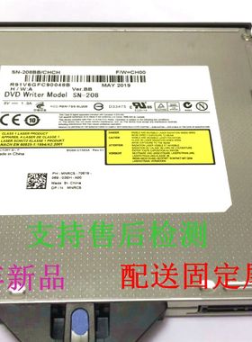 全新正品Dell/戴尔R820//R420/R320/usff/3020DVD刻录光驱