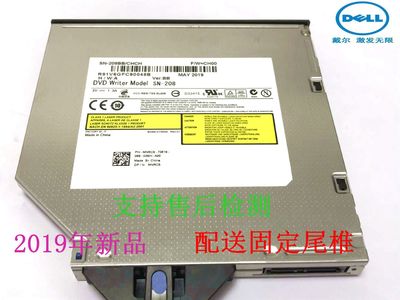 全新正品DELL T5810   T7910   3420  服务器 DVD刻录光驱