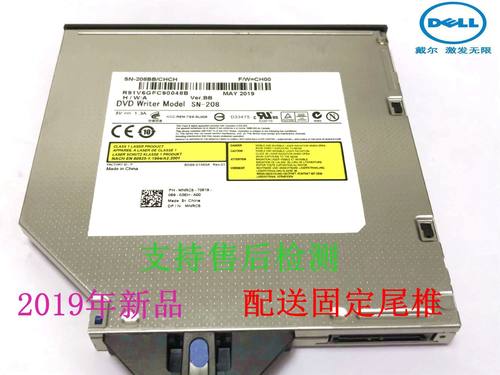 全新DELL工作站T3600 T5600 T7810 T5610 T3610 T761 DVD刻录光驱