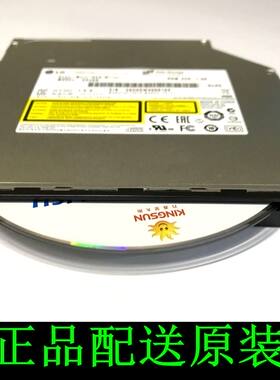 全新正品联想S420 S430 S431 S440 笔记本内置DVD刻录光驱