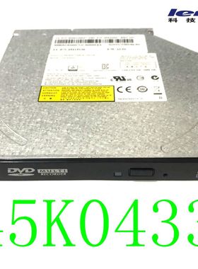 全新正品Lenovo小主机M90Z E93Z M92Z   台式机刻录光驱 45K0443