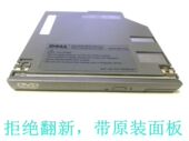 D520 D610 D620 全新正品 D820笔记本DVD D600 D630 ROM光驱 DLL