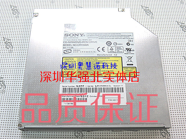 全新联想F40 F40A F41 F41A F41G F41M 笔记本刻录光驱 CRX880A