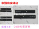 G460LX G460E G460 适用联想 G460AX G465 光驱面板光驱挡板 盖板