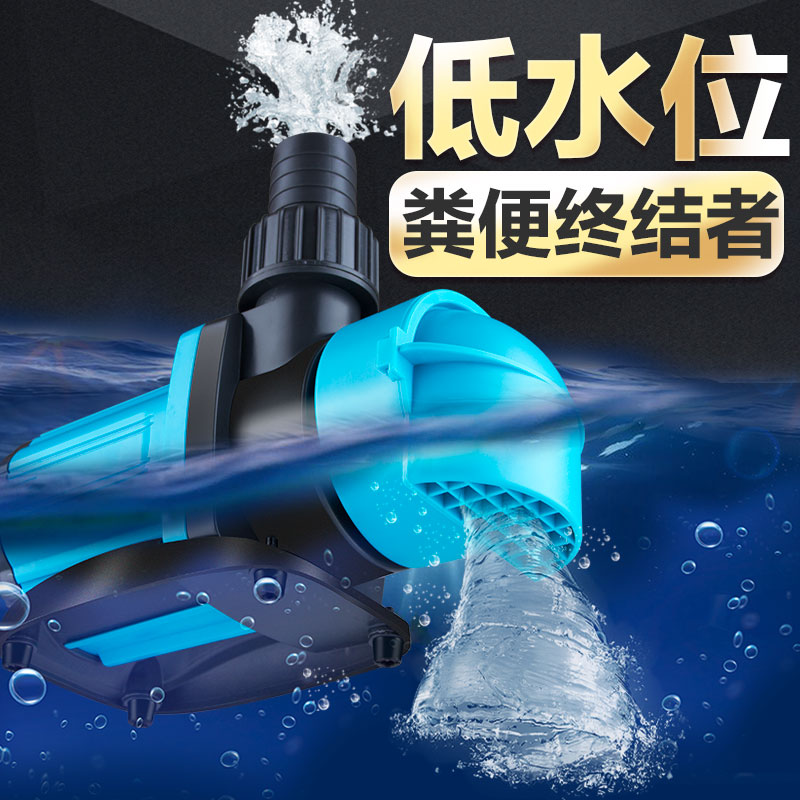 小型底吸潜水泵抽水泵鱼缸水泵超静音鱼池循环过滤泵吸粪变频水泵
