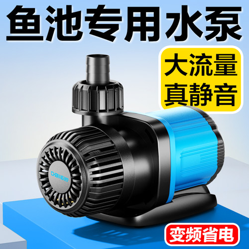 创宁鱼池专用水泵省电大流量