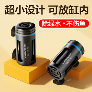 创宁uv杀菌灯鱼缸专用紫外线消毒灯潜水除藻海水缸迷你防水灭菌灯