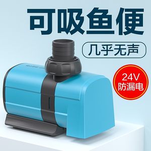 创宁24V低压变频水泵超静音