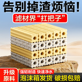 鱼缸过滤材料硝化细菌屋陶瓷环过滤器底滤周转箱净水专用高端滤材