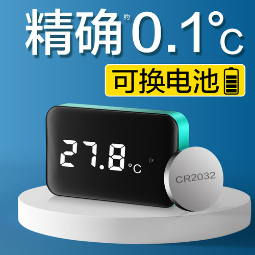 创宁高精度精准水族专用温度计
