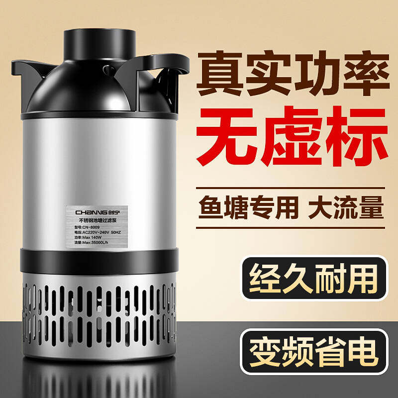 锦鲤鱼池循环泵户外专用底吸过滤潜水泵大流量假山流水喷泉抽水泵