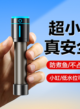 创宁鱼缸加热棒自动恒温石英加温棒小型乌龟低水位迷你电加热器