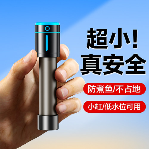 很小！很安全省电加热棒不占地