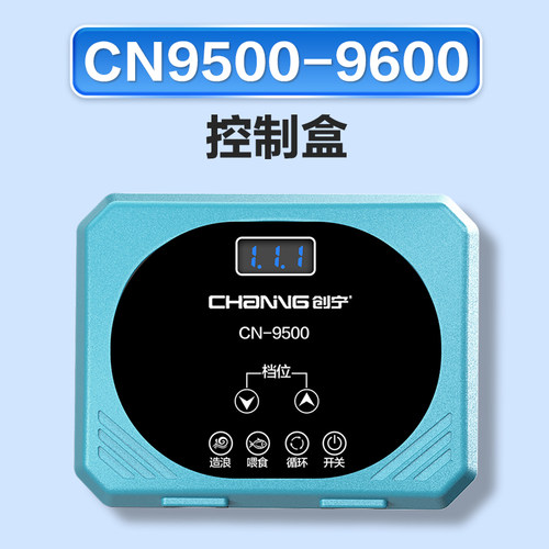 创宁变频水泵正品配件大全