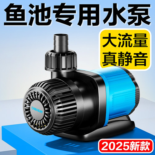 创宁鱼池专用水泵省电大流量