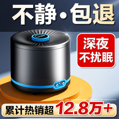 推荐！静音氧气泵气量足声音小