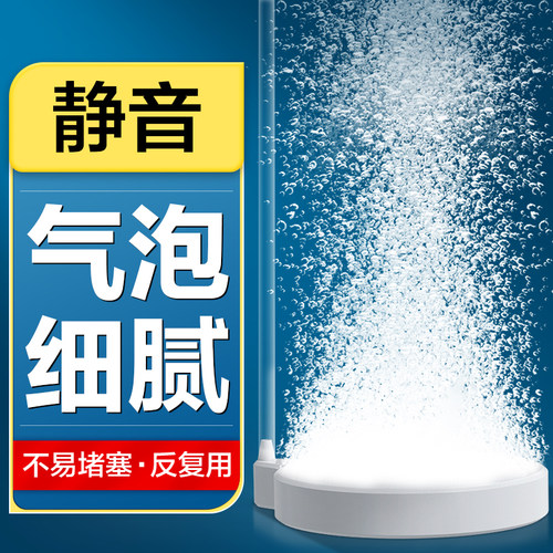 创宁增养泵静音纳米沙盘气泡石