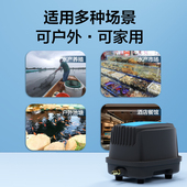 鱼池增氧泵大气量增氧机海鲜卖活鱼打氧气机大功率鱼塘鱼缸氧气泵