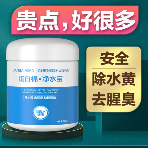 约12H去黄贵点！更安全不伤鱼