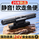 创宁鱼缸环流泵造浪泵静音变频底部吹粪器冲浪泵水族箱底吹造浪器