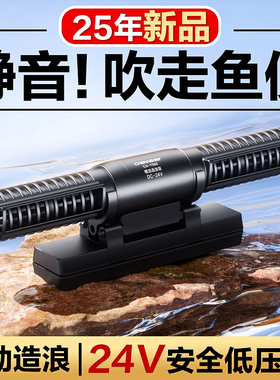 创宁鱼缸环流泵造浪泵静音变频底部吹粪器冲浪泵水族箱底吹造浪器
