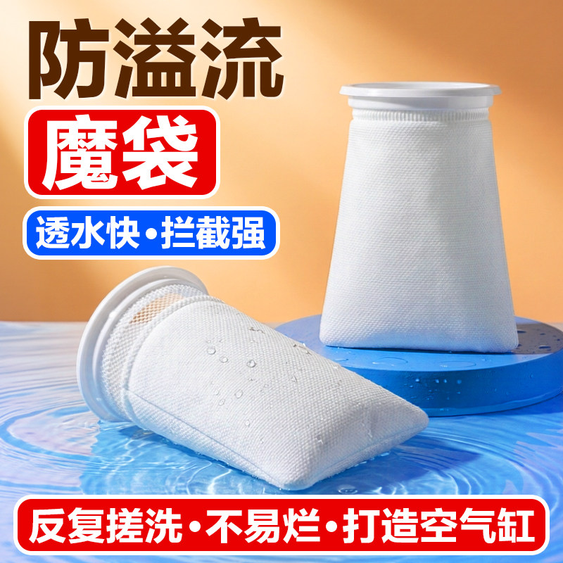 支架魔袋海缸水族缸专用图片