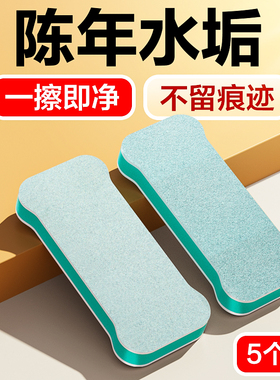 鱼缸除水垢擦魔力擦水痕水渍清洁神器擦玻璃内壁清理工具不伤缸