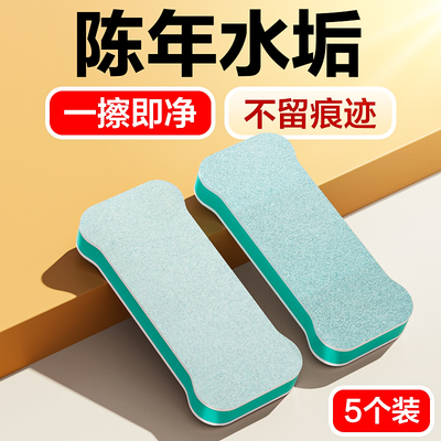 鱼缸魔力擦除水垢水渍神器不伤缸