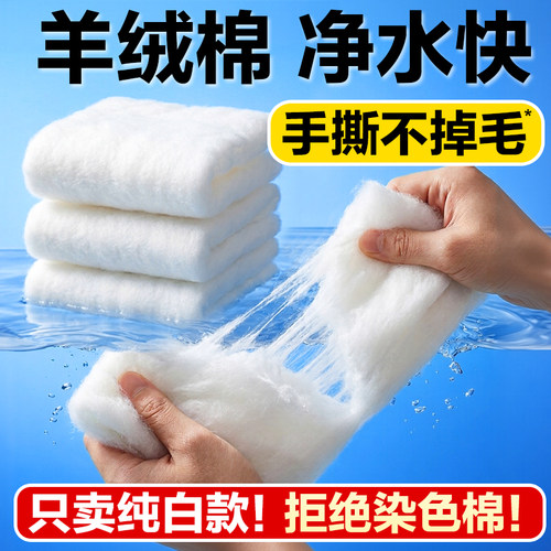 创宁手撕羊绒棉加密净水过滤棉