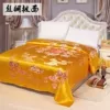 Товары от 博锦丝绸