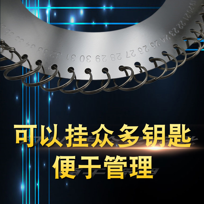 钥匙盘板圈环扣挂钥匙管理分类宿舍公寓学校工厂出租房锁匙收纳