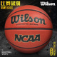 Wilson威尔胜篮球NBA篮球专业比赛篮球学生中考专用7号篮球WB0730