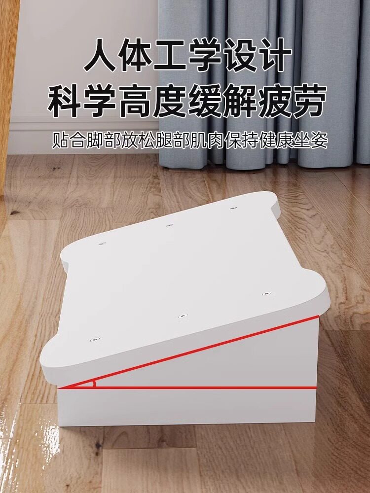 발받침대 의자 책상 디딤돌 책상발판 높이조절 테이블 소파 이미지 5