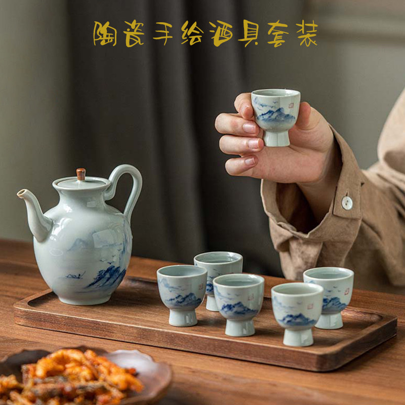 新款酒具礼品套装复古酒壶分酒器倒酒壶大号家用陶瓷手绘酒具酒杯