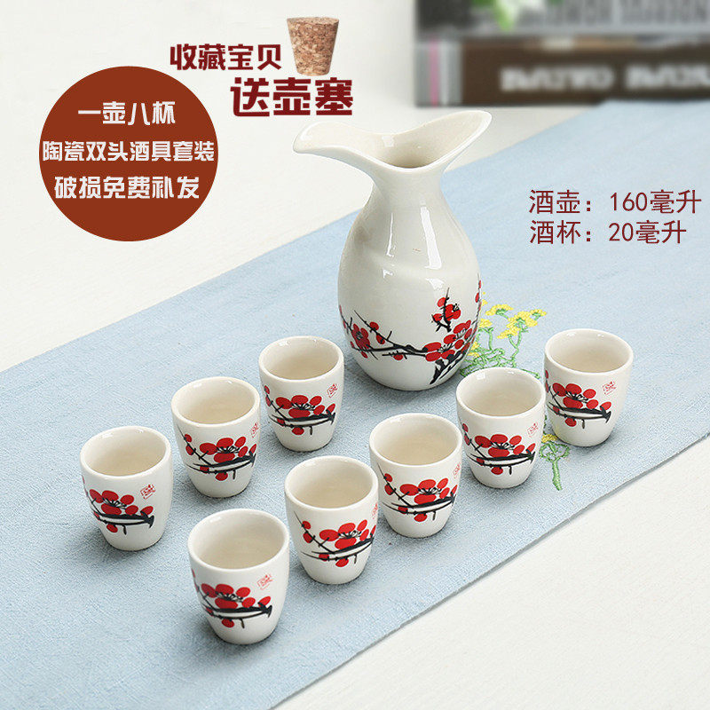 陶瓷酒具套装复古分酒器酒壶白酒杯烈酒杯日式清酒具160毫升订制|ruв категории посуда, до дна/бокал/вино, бокал - от Buy2taobao.com для оказания профессиональной услуги покупки агента Taobao