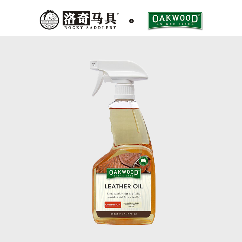 OAKWOOD澳科液体鞍具油500ml 鞍油 鞍具护理保养 马鞍护理8217002 运动/瑜伽/健身/球迷用品 马鞍护理液/鞍油 原图主图