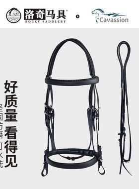 PVC水勒缰马用水勒缰绳英式训练马术用品马匹骑马装备8208008