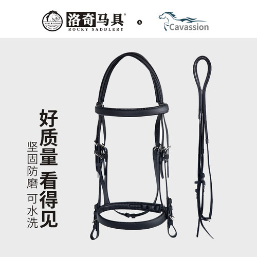 PVC水勒缰马用水勒缰绳英式训练马术用品马匹骑马装备8208008