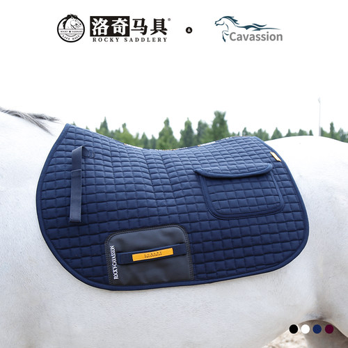 Cavassion鞍垫3D排湿吸汗减震汗屉鞍垫子汗垫口袋洛奇马具8210097