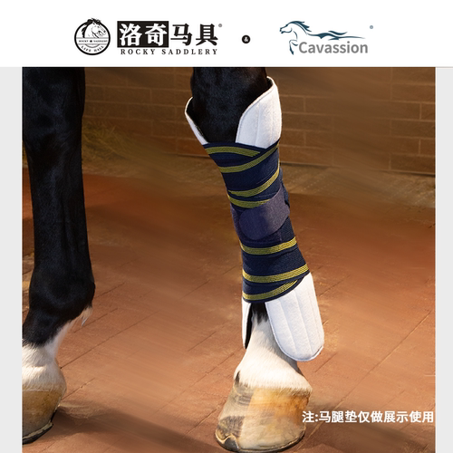 马用弹力绑腿 马绷带 夜间防涨筋弹力绑腿 洛奇马具 8216002