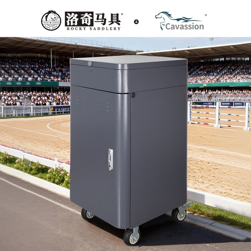 Cavassion马鞍箱(铁)鞍箱 马房鞍具储存箱可移动8802050/8802055