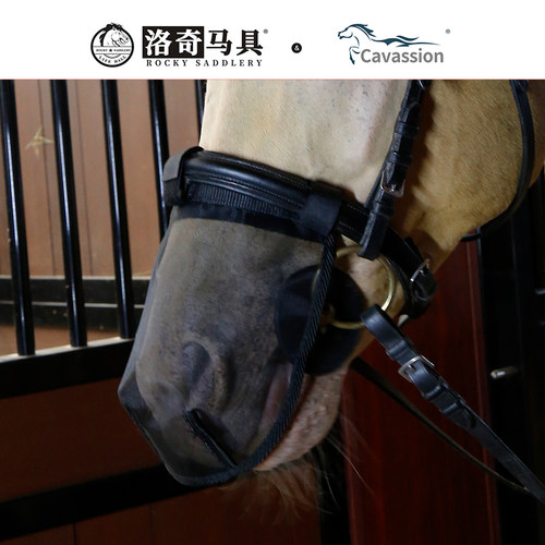 Cavassion防飞虫马鼻盖网眼鼻罩防蝇面罩防苍蝇昆虫灰尘 8218142