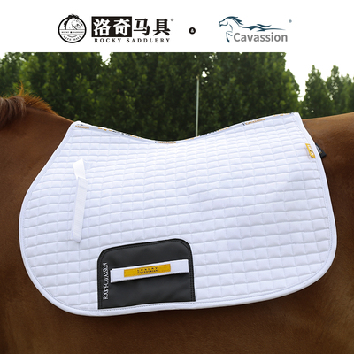 Cavassion柔软马鞍垫汗垫