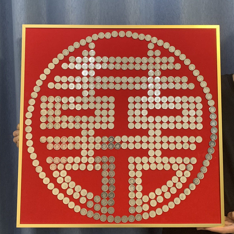 喜字相框贴硬币五毛钱模板diy手工结婚礼物送新人闺蜜百喜图摆床